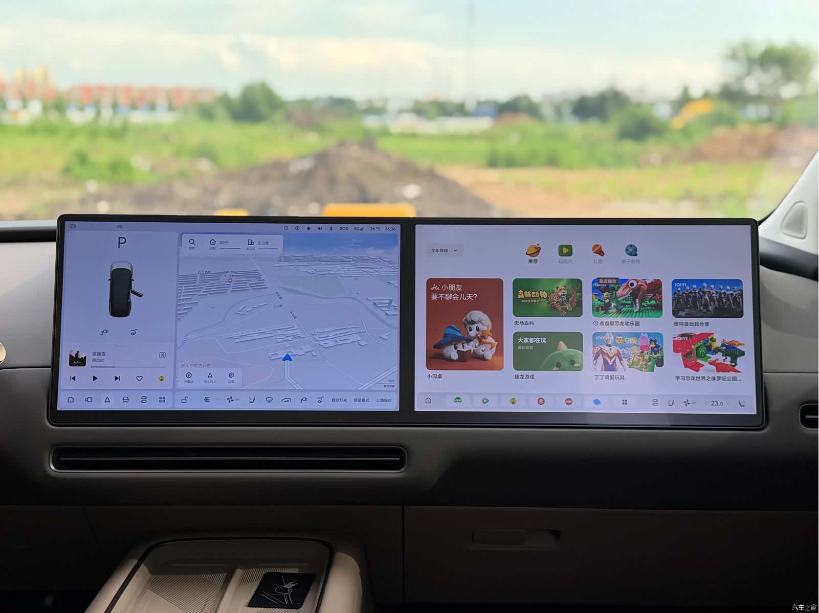 Li Auto i8, 2025 18