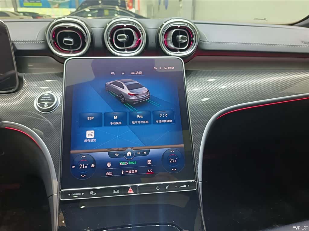 Mercedes-Benz C-Class, 2022 14