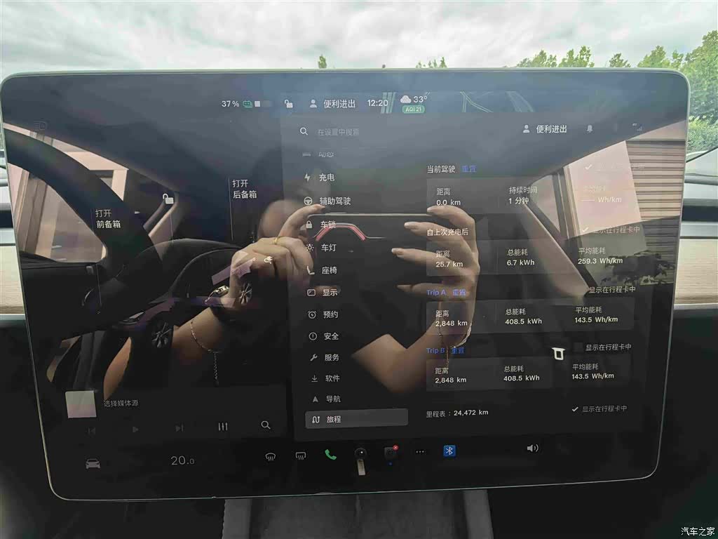 Tesla Model Y, 2021 14