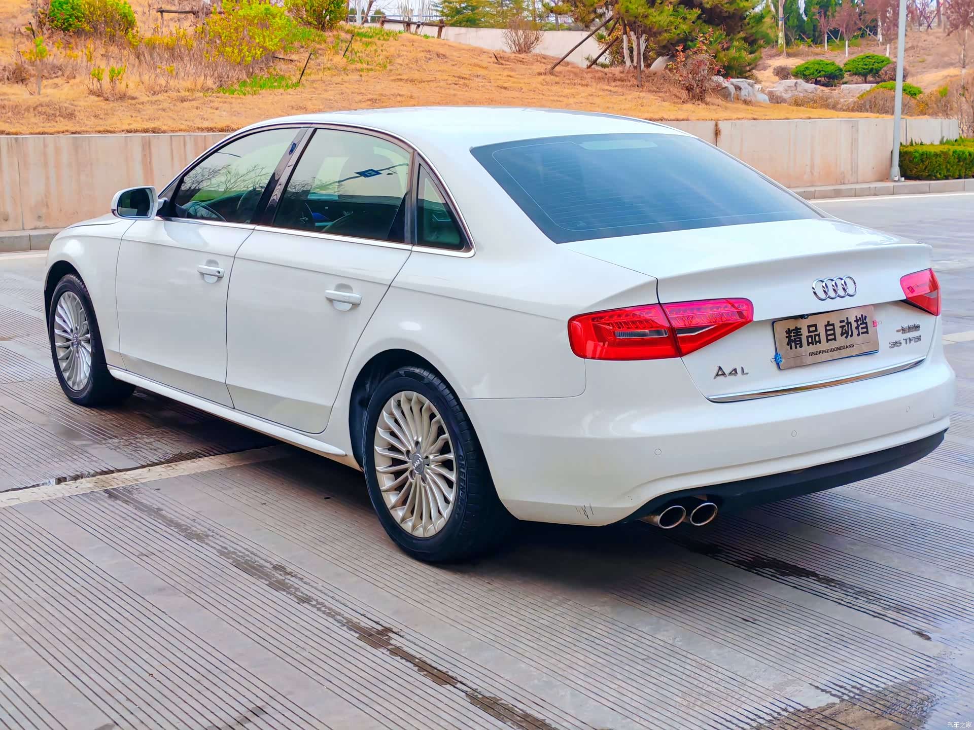 Audi A4L, 2015 7