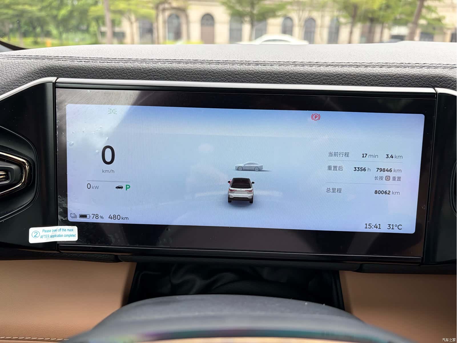 NIO ES6, 2021 23