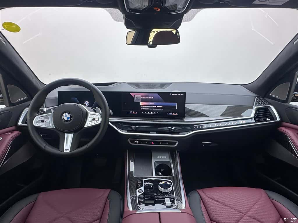 BMW X5, 2025 7