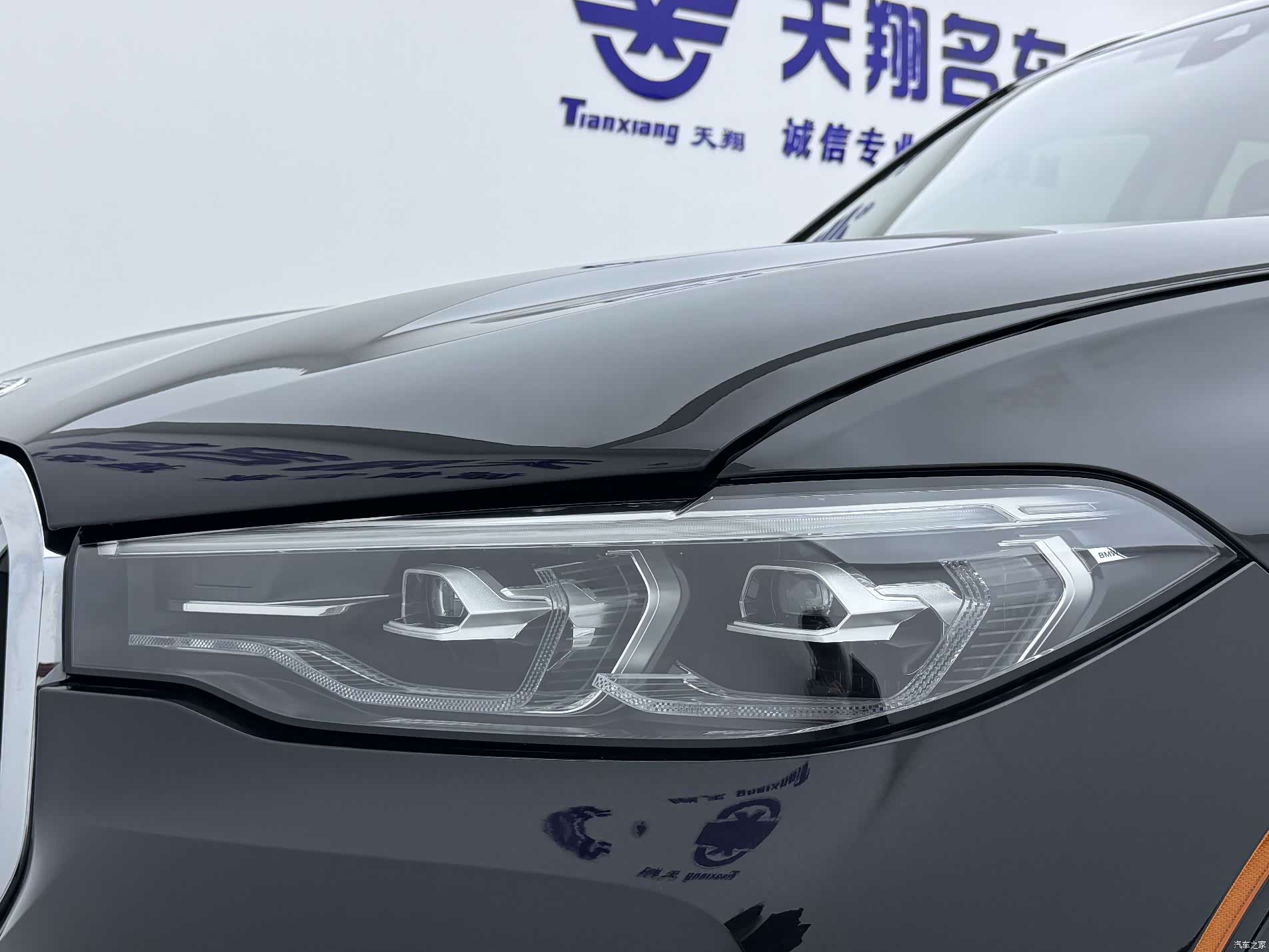 BMW X7, 2020 8