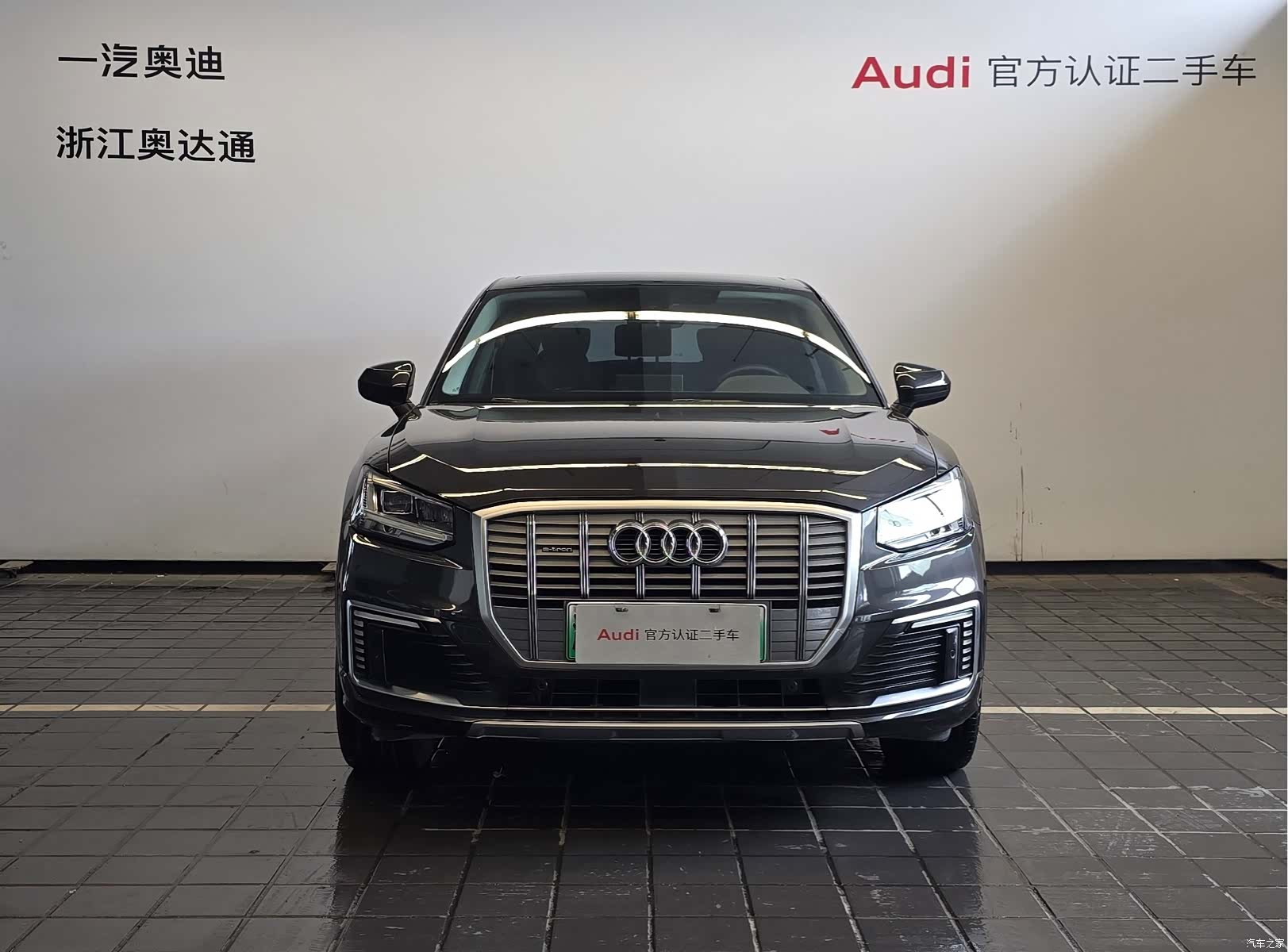 Audi e-tron, 2020 2
