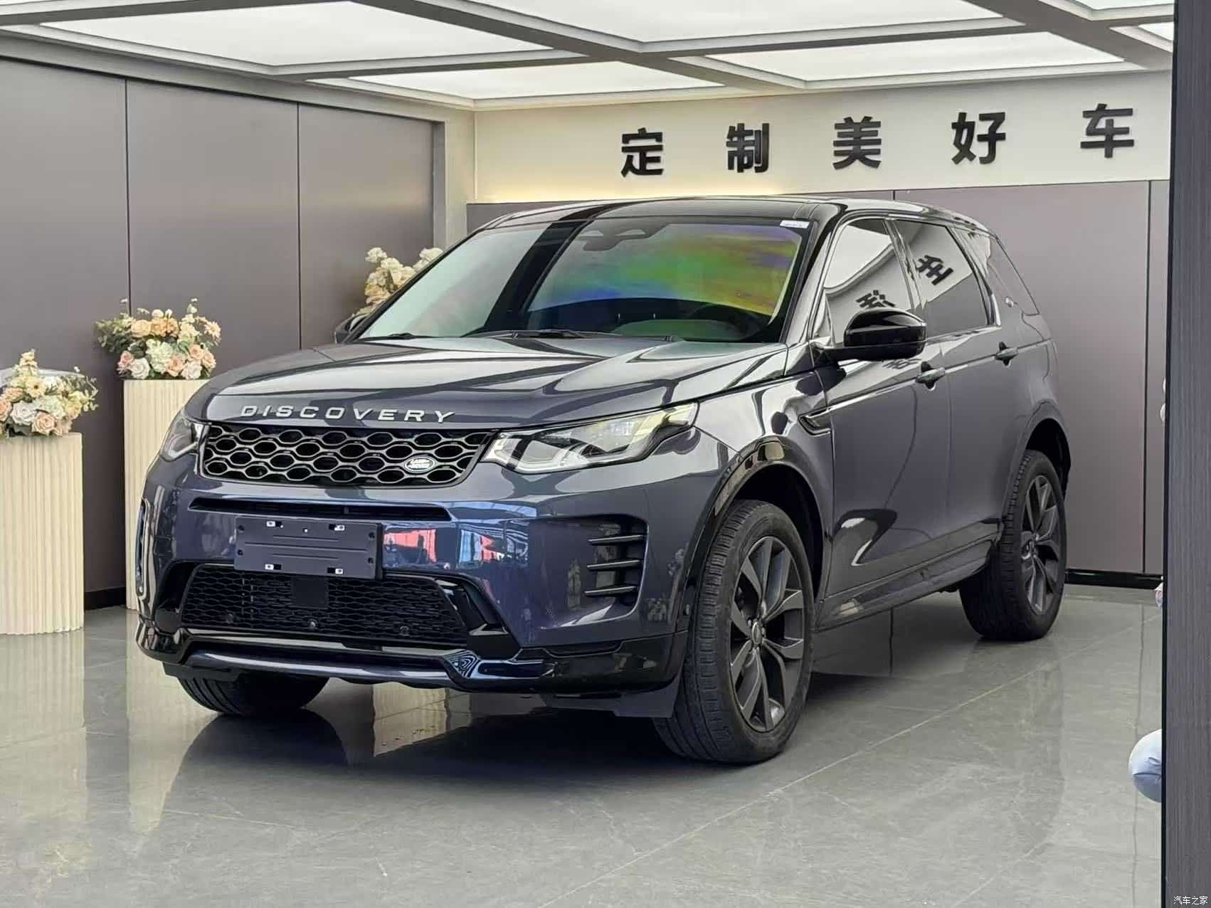 Land Rover Discovery, 2024 1