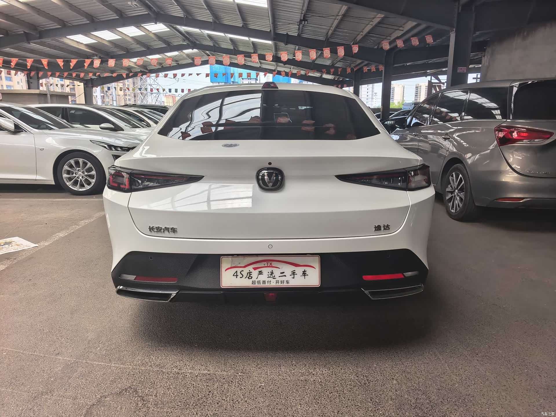 Changan NE, 2023 9