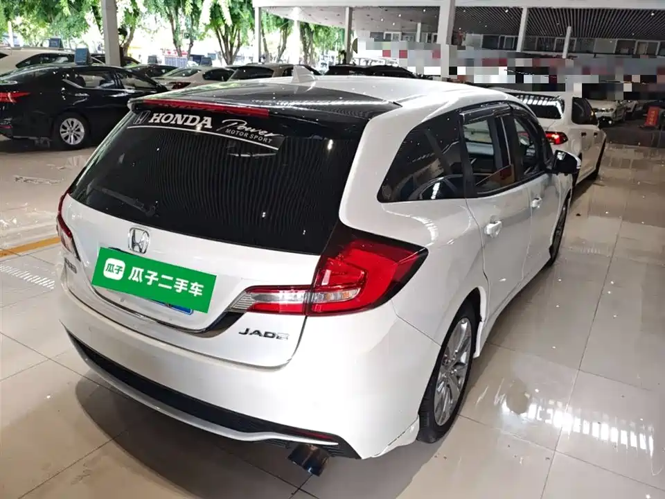 Honda Jade