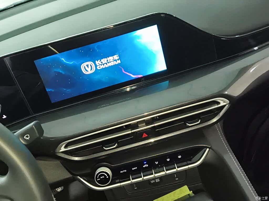 Changan Eado, 2020 9