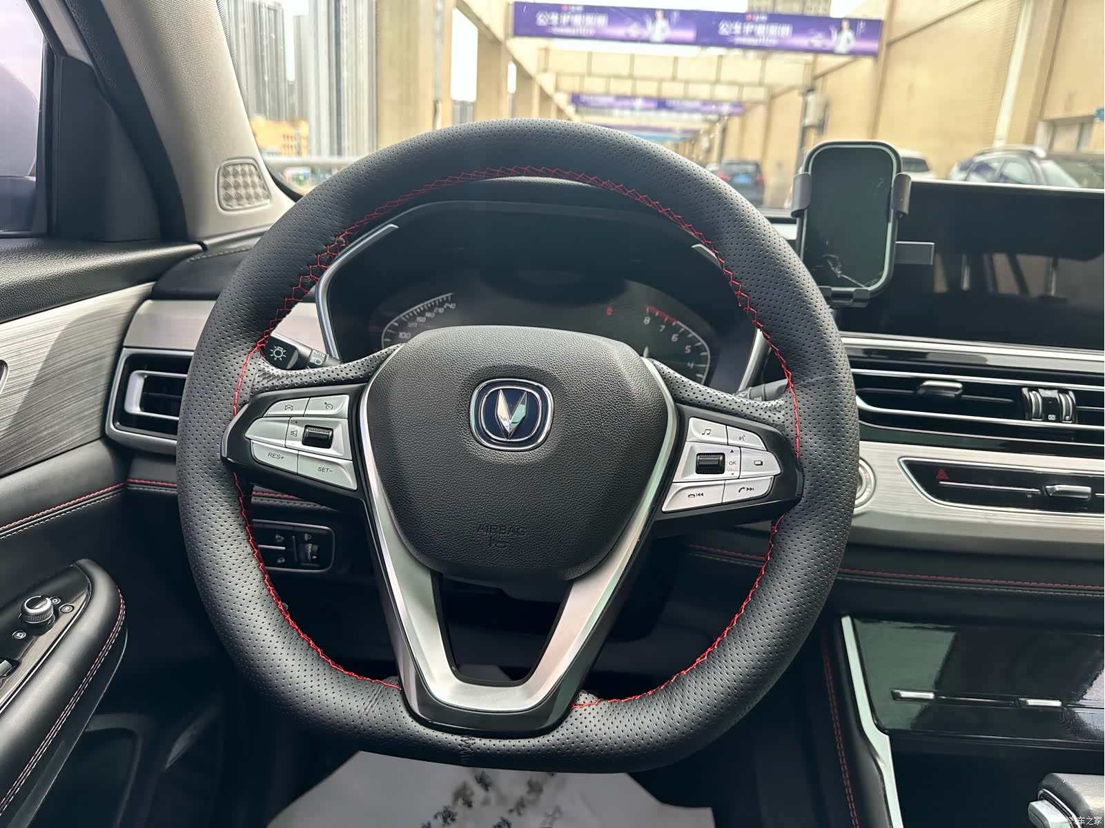 Changan CS75, 2019 11