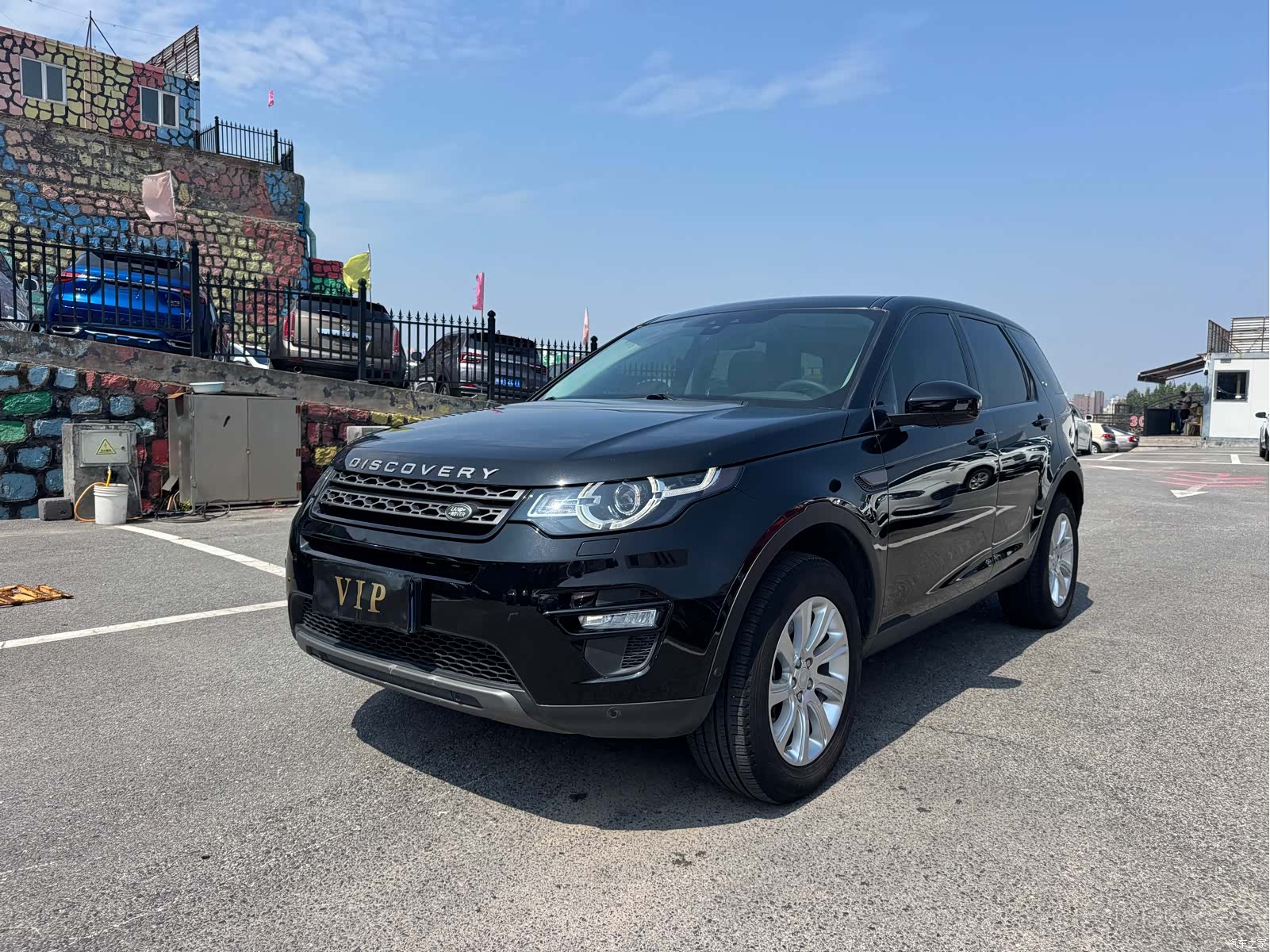 Land Rover Discovery