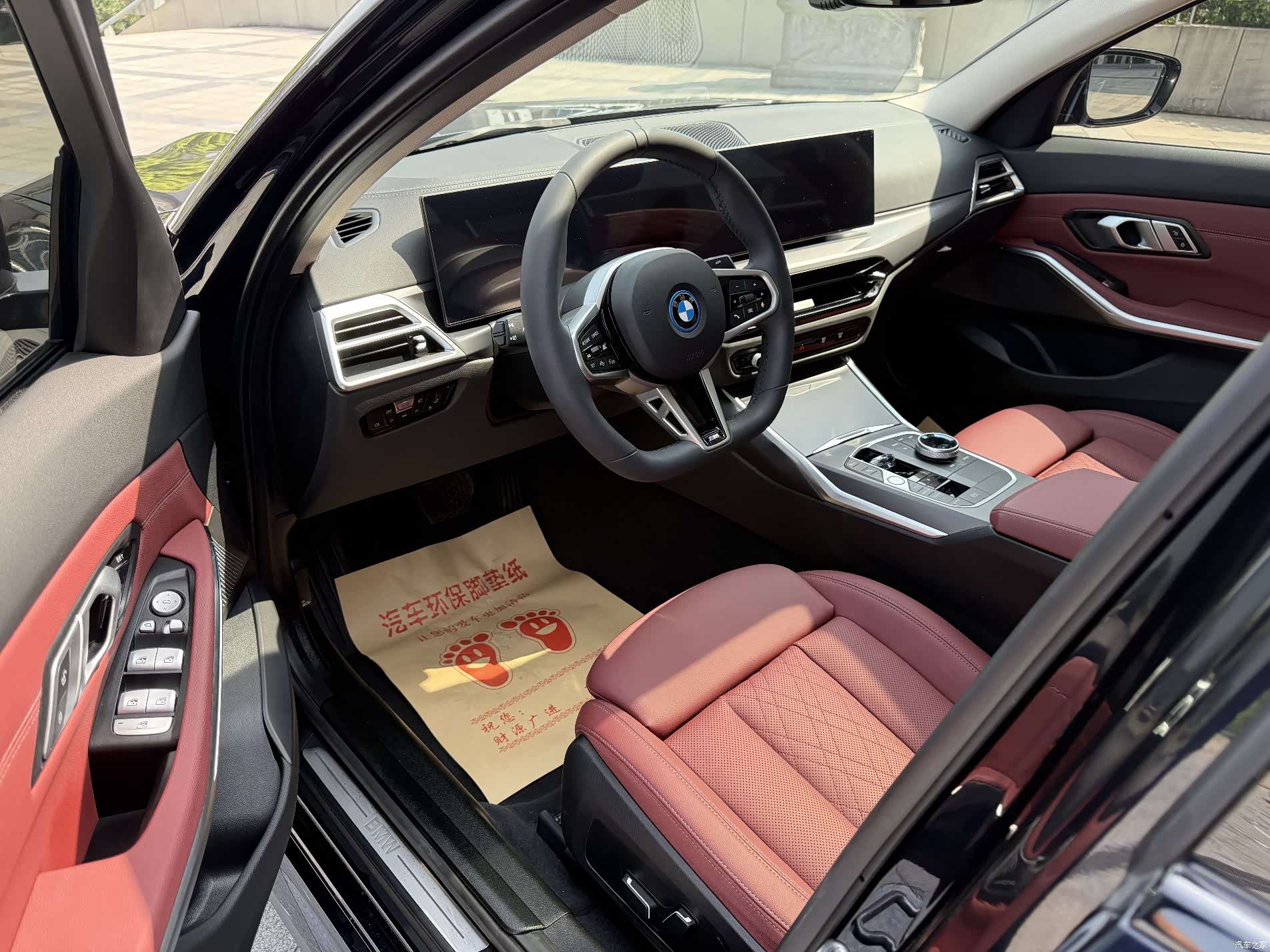 BMW i3, 2025 11