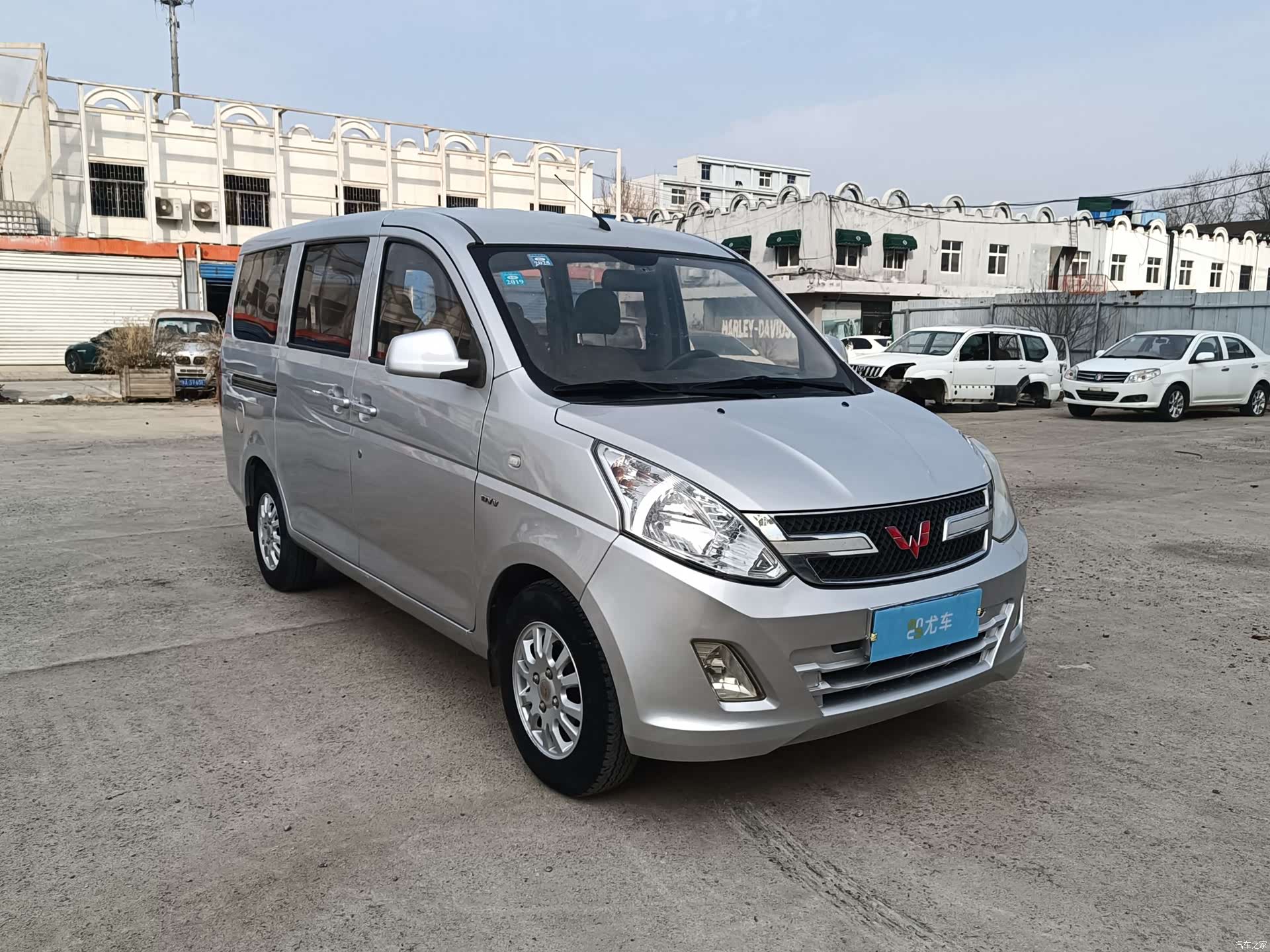 Wuling V, 2017 3