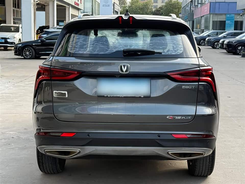 Changan CS75 PLUS