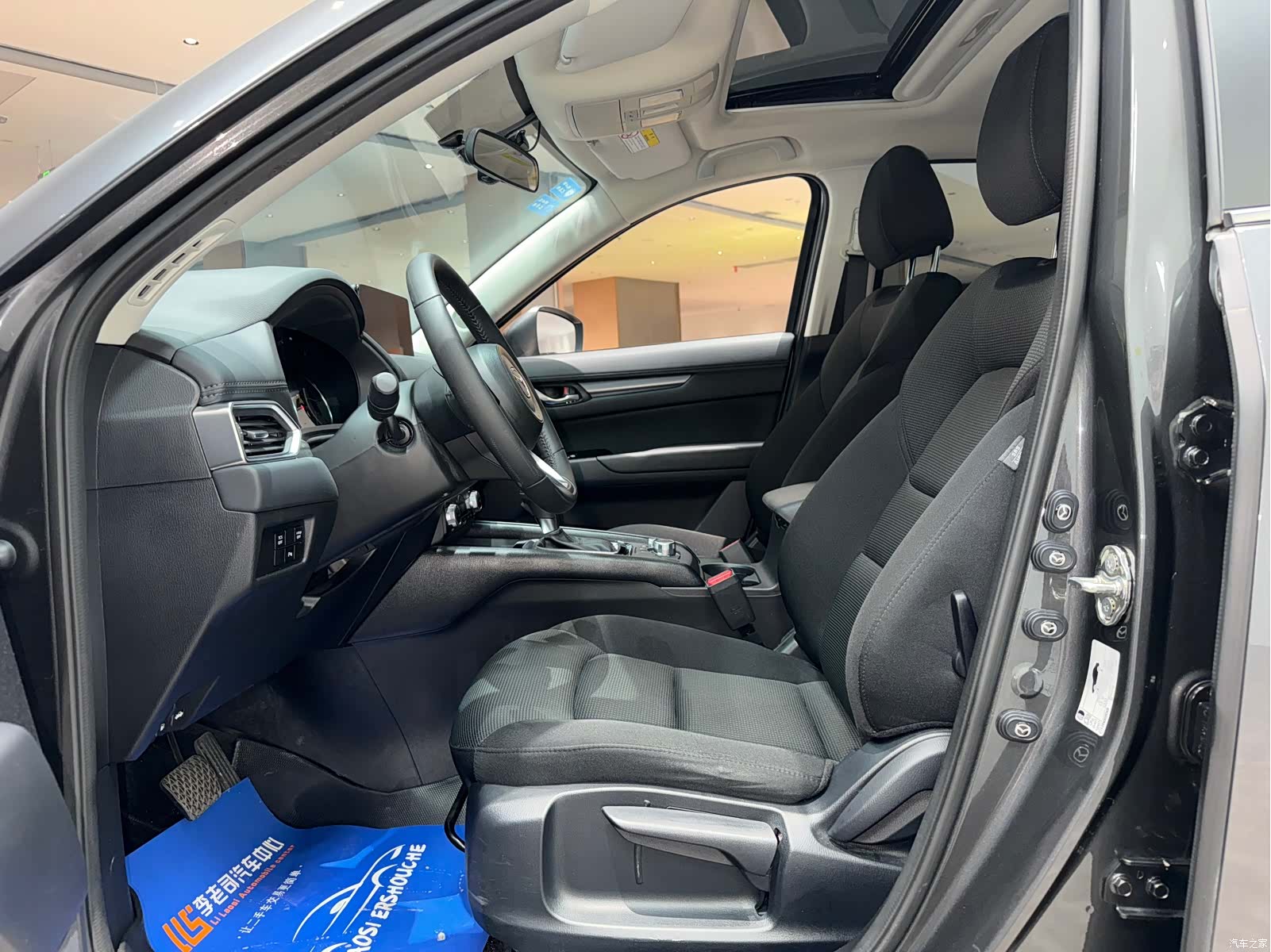 Mazda CX-5, 2024 48