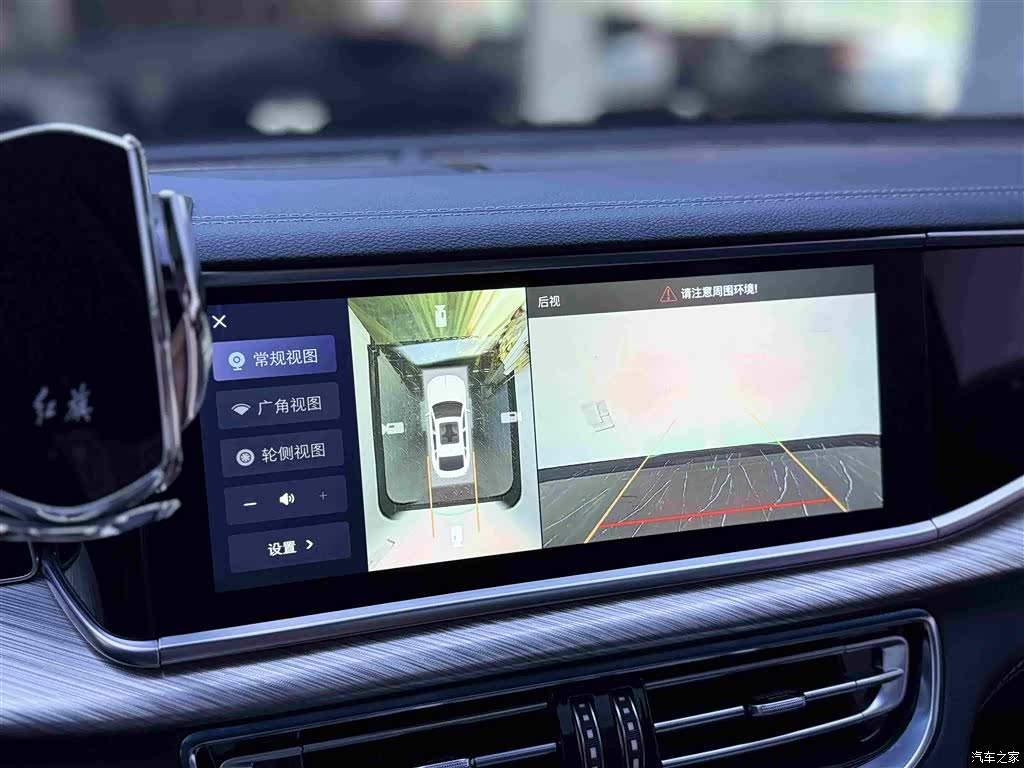 Hongqi H9, 2023 11