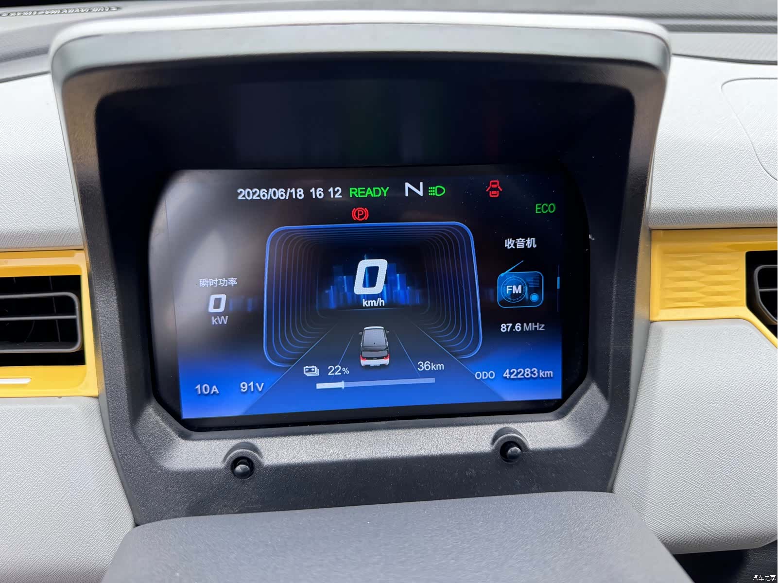 Chery QQ, 2023 12