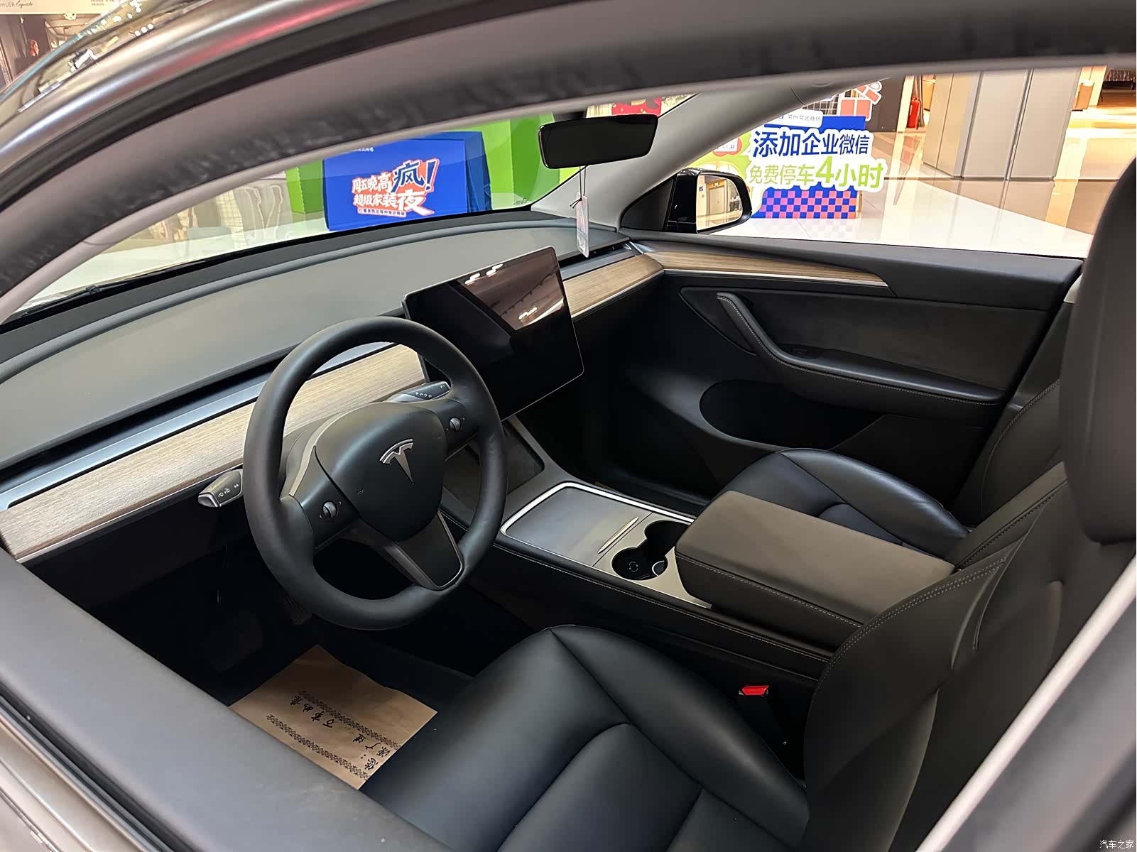 Tesla Model Y, 2021 9
