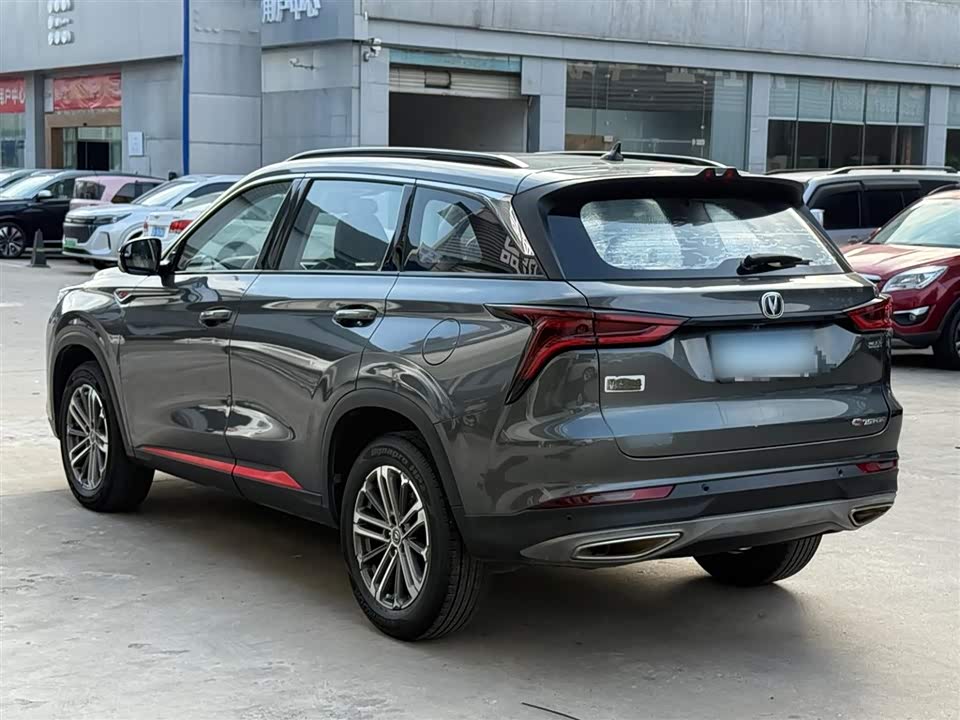 Changan CS75 PLUS