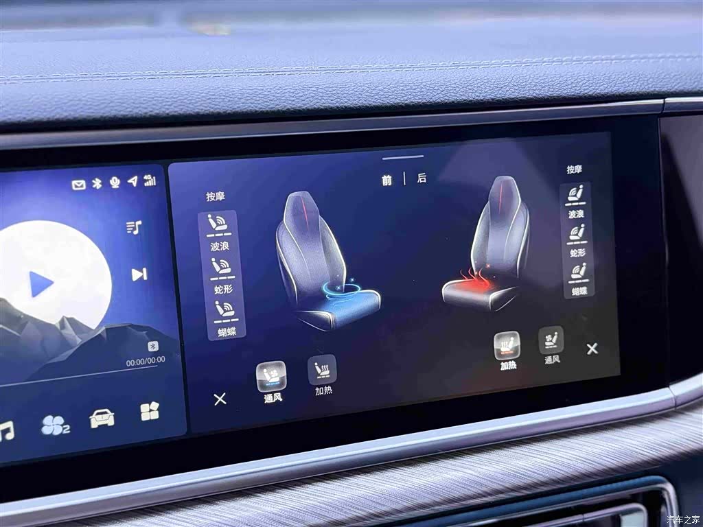Hongqi H9, 2023 14
