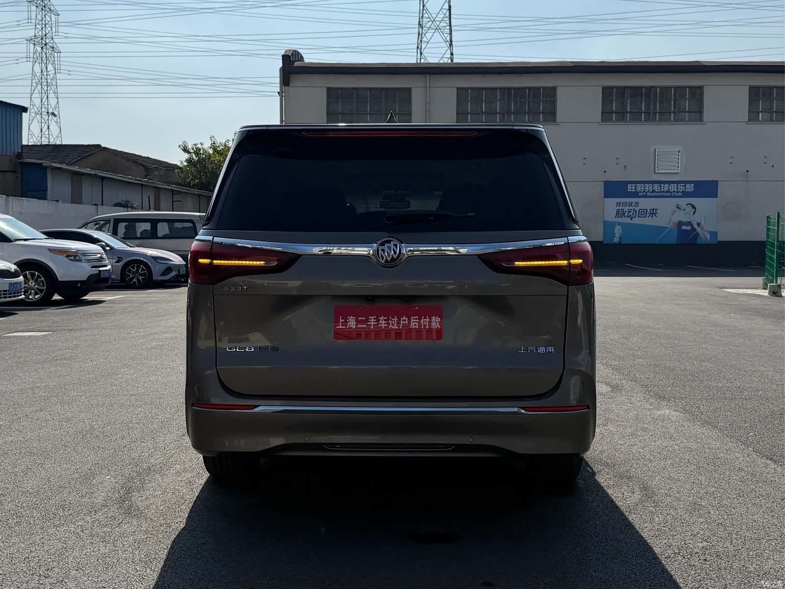 Buick GL8, 2020 16