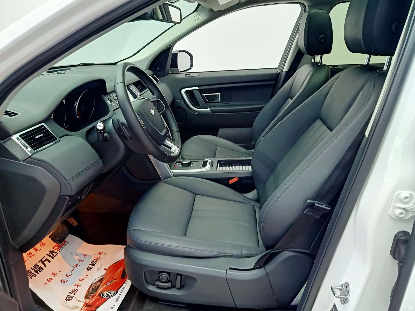 Land Rover Discovery, 2019 9
