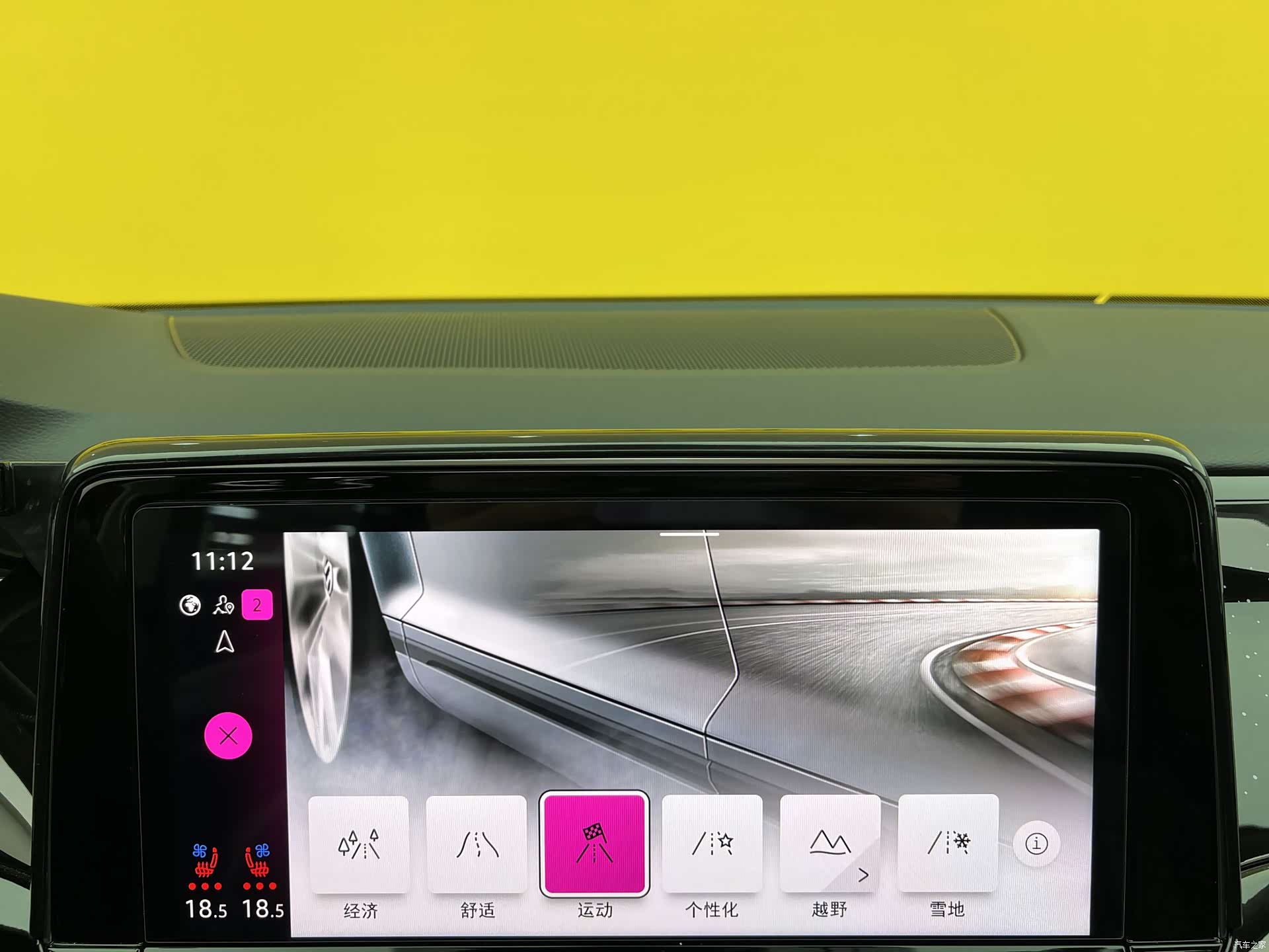 Volkswagen Teramont, 2024 24