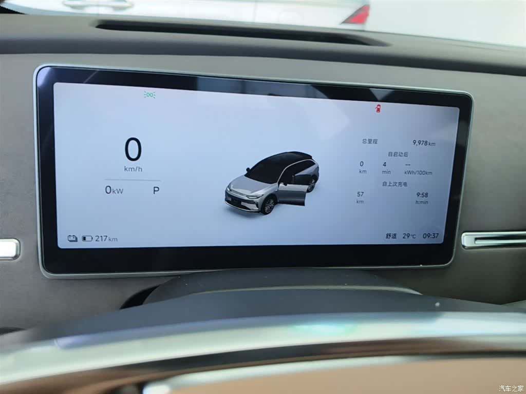 Leapmotor C11, 2025 12
