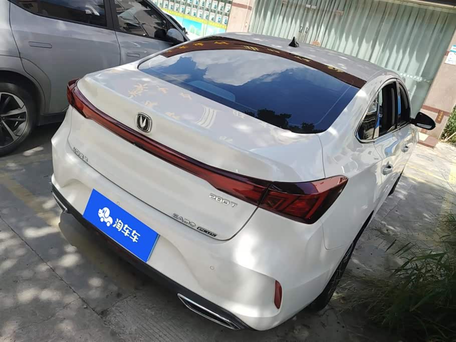 Changan Yidong