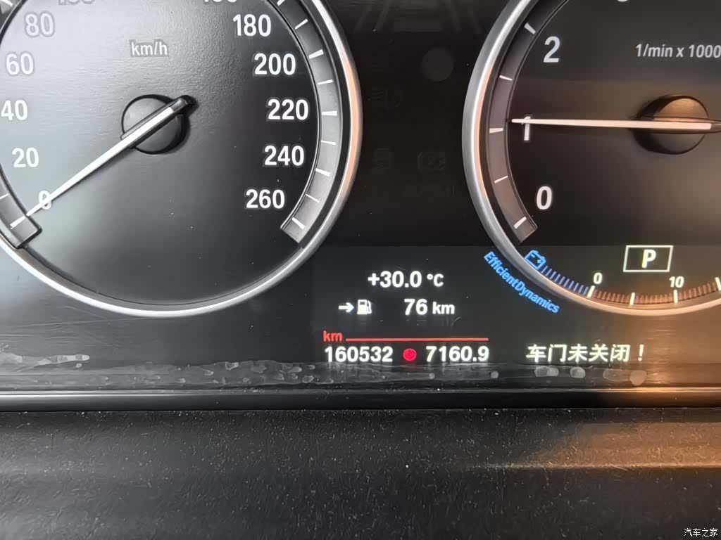 BMW 5 Series, 2017 11