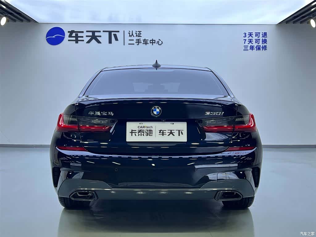 BMW 3 Series, 2022 6