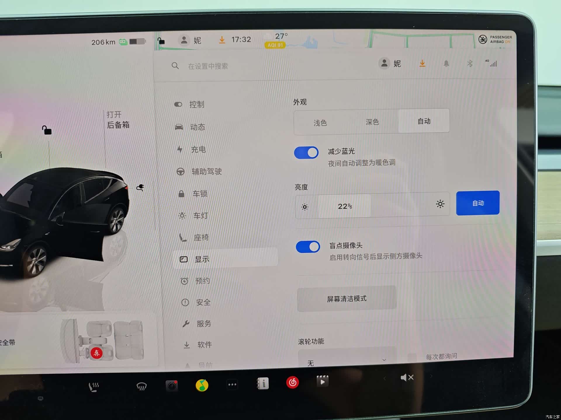 Tesla Model Y, 2022 30