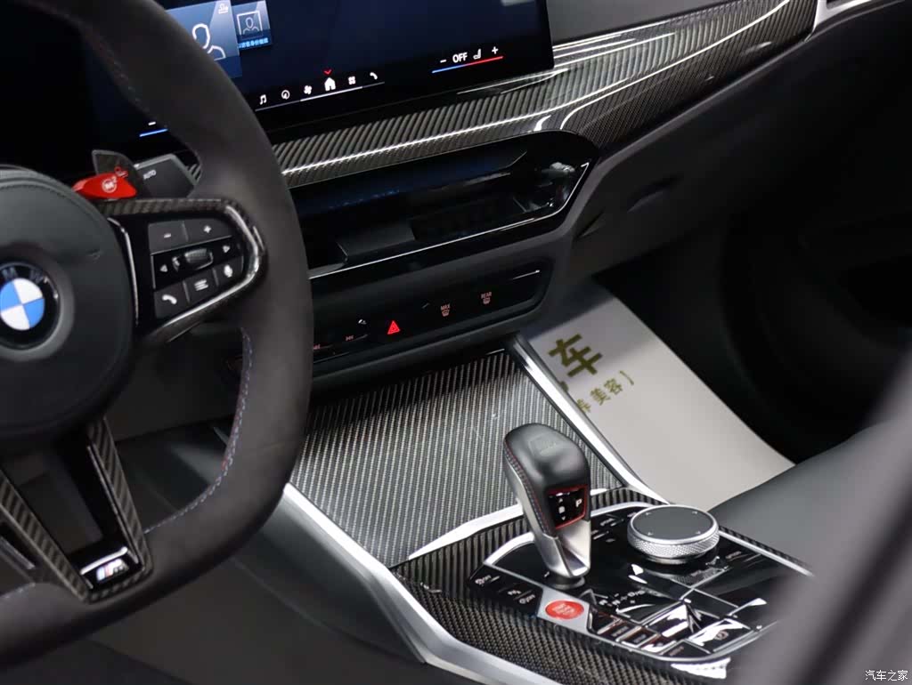 BMW M2, 2025 12