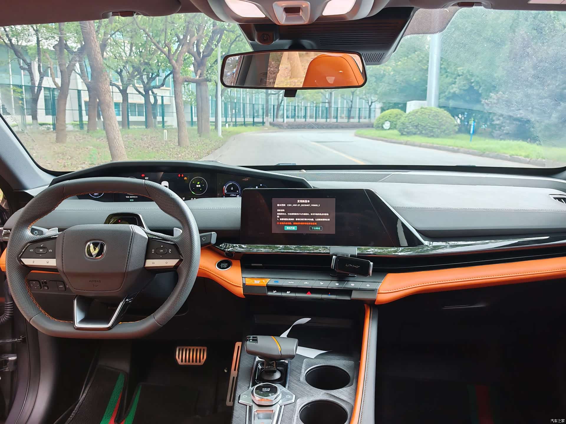 Changan UNI-V, 2023 16