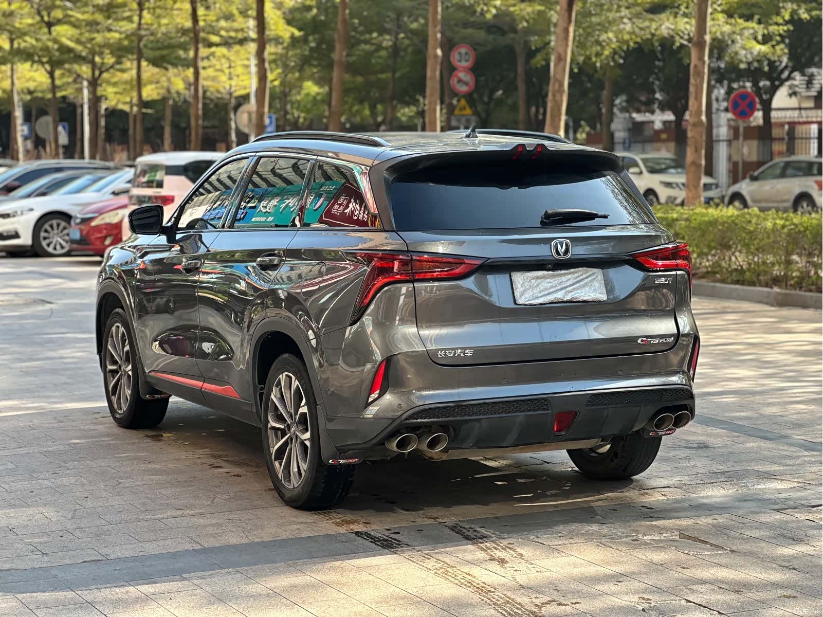 Changan CS75, 2020 все фото