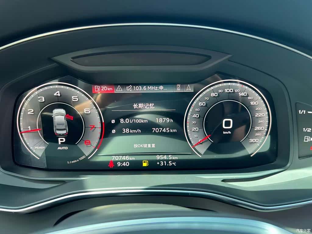 Audi A6L, 2021 9