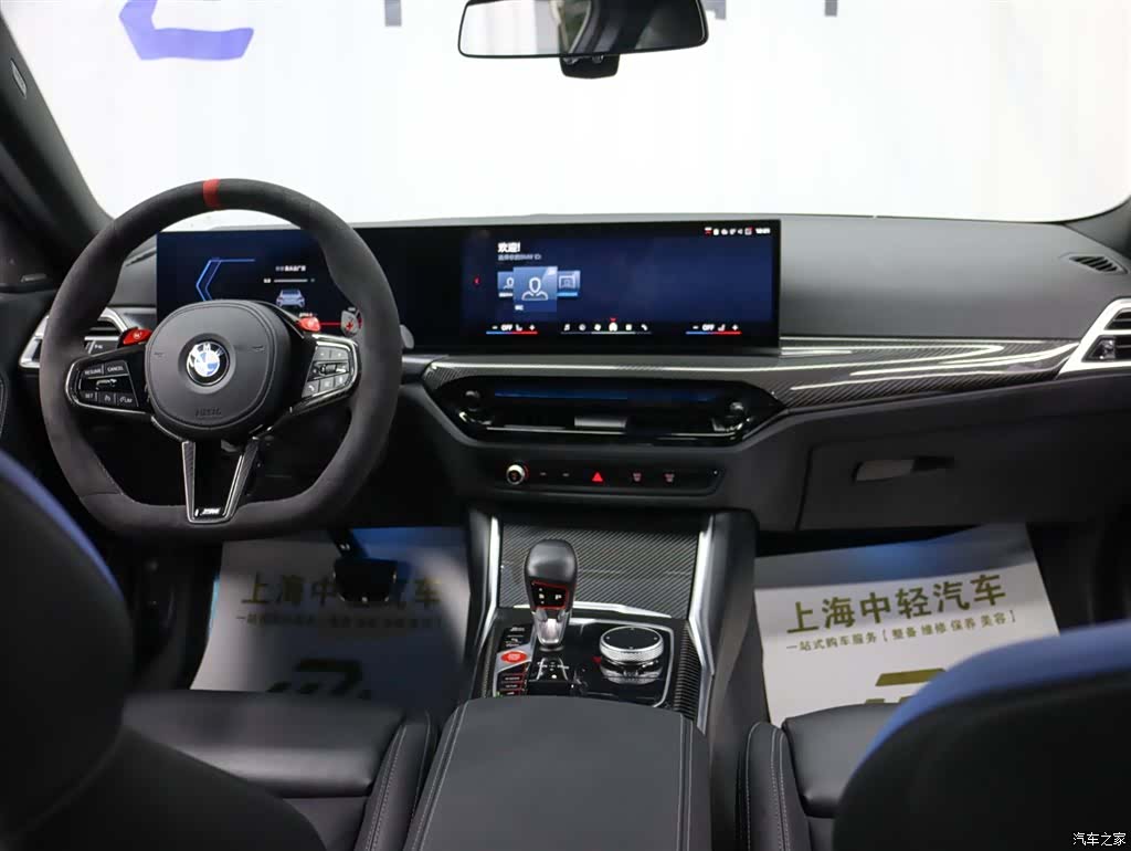 BMW M2, 2025 14