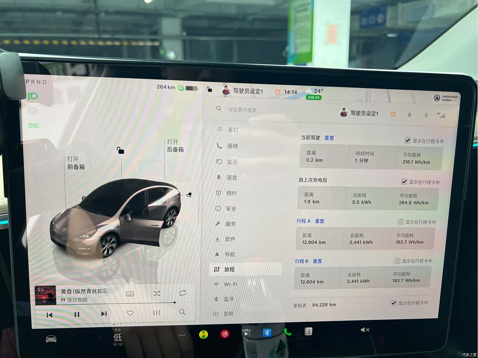 Tesla Model Y, 2022 7