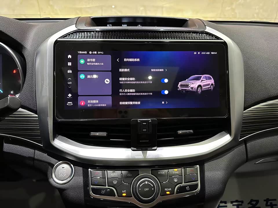 Haval H9 Haval H9