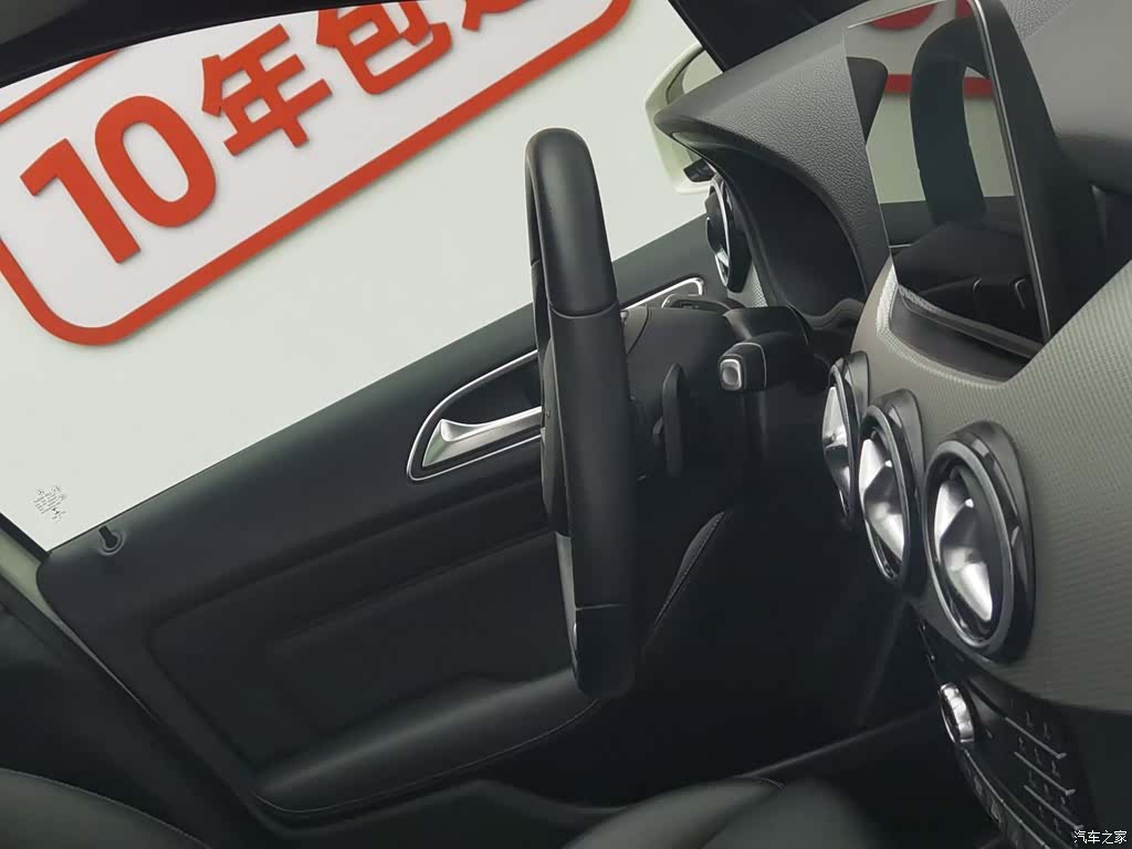 Mercedes-Benz B-Class, 2018 22