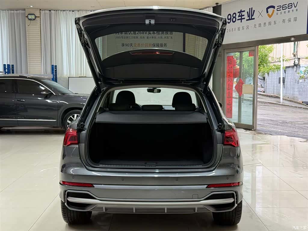Audi Q3, 2023 24