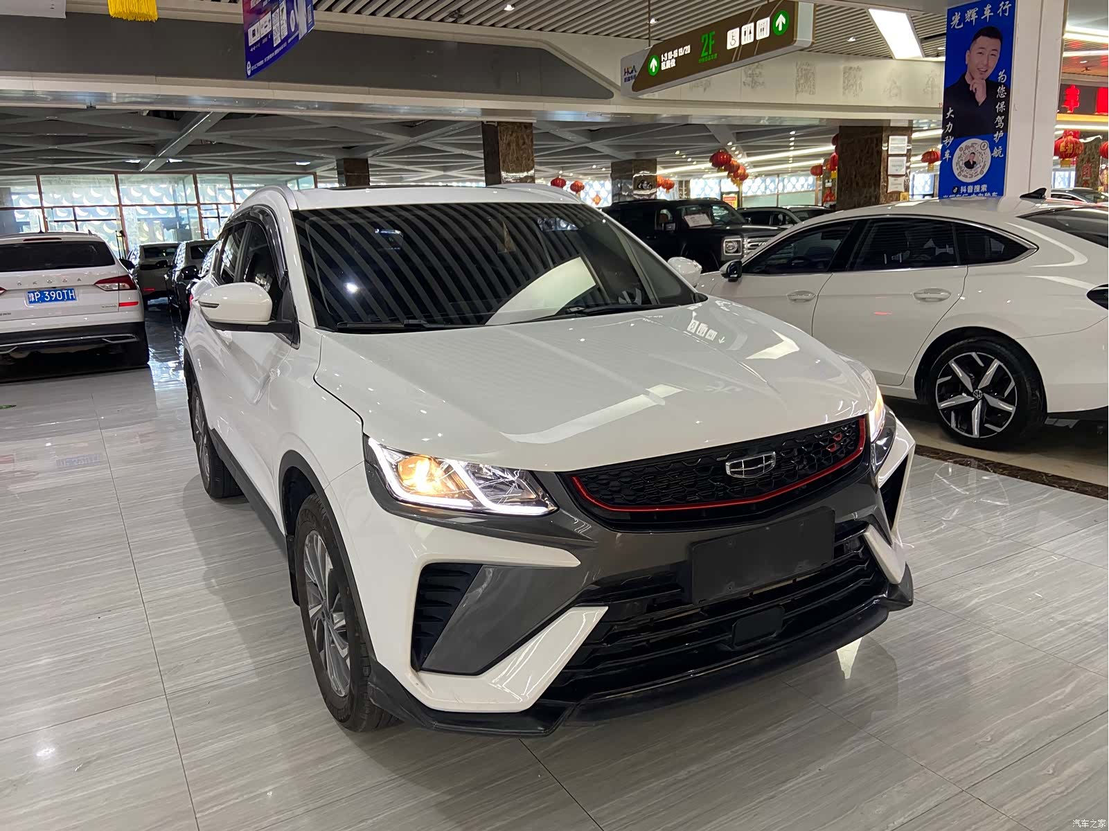 Geely Coolray, 2023 3