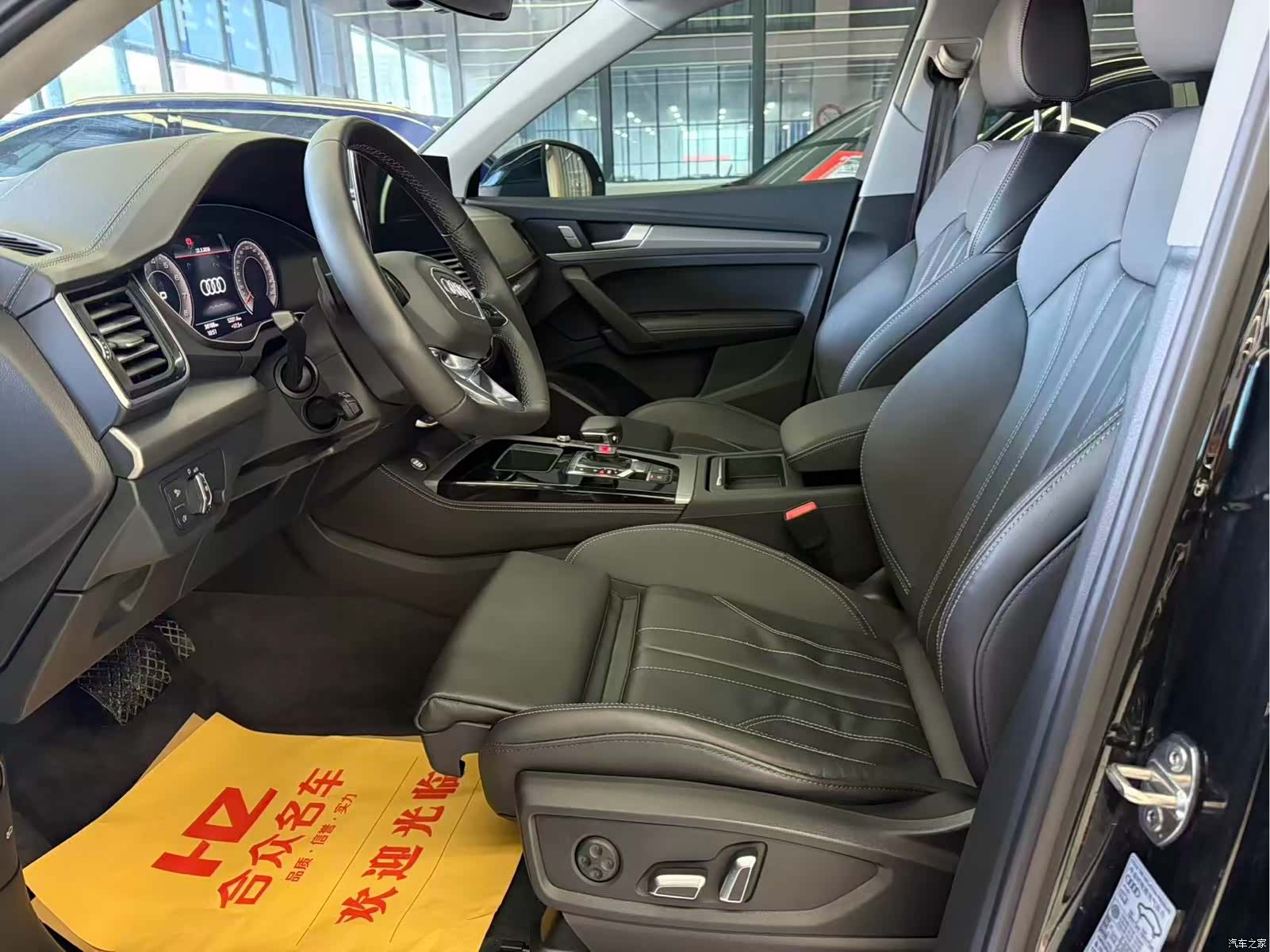 Audi Q5L, 2024 4
