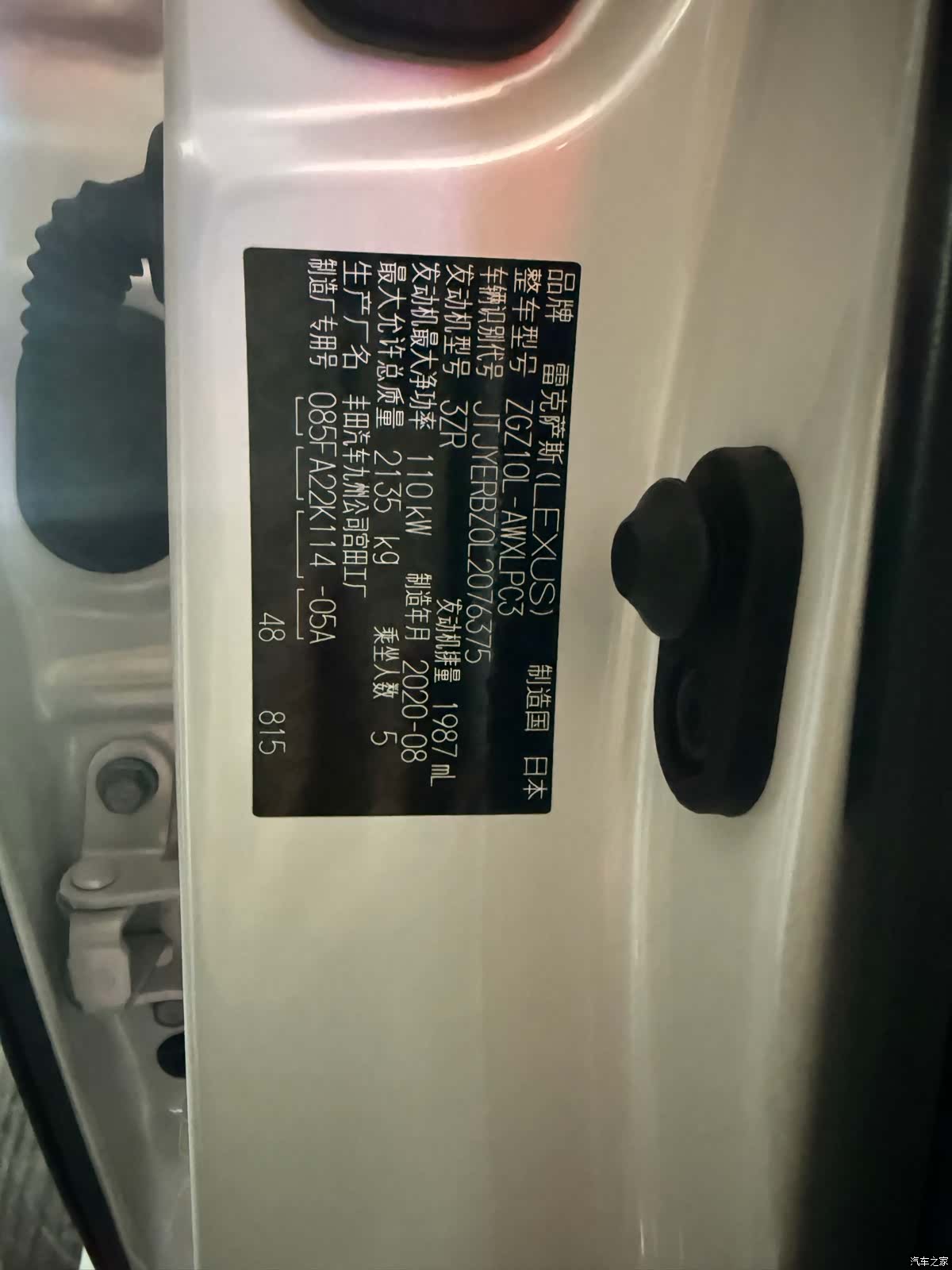 Lexus NX, 2020 20