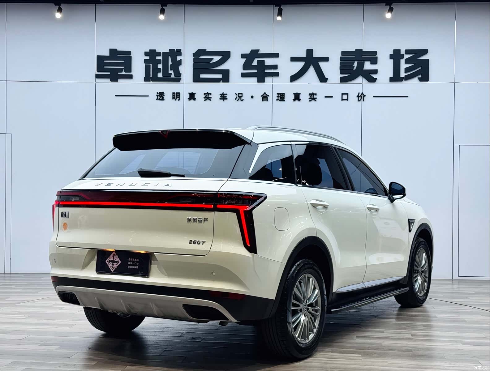 Nissan 48V, 2022 7