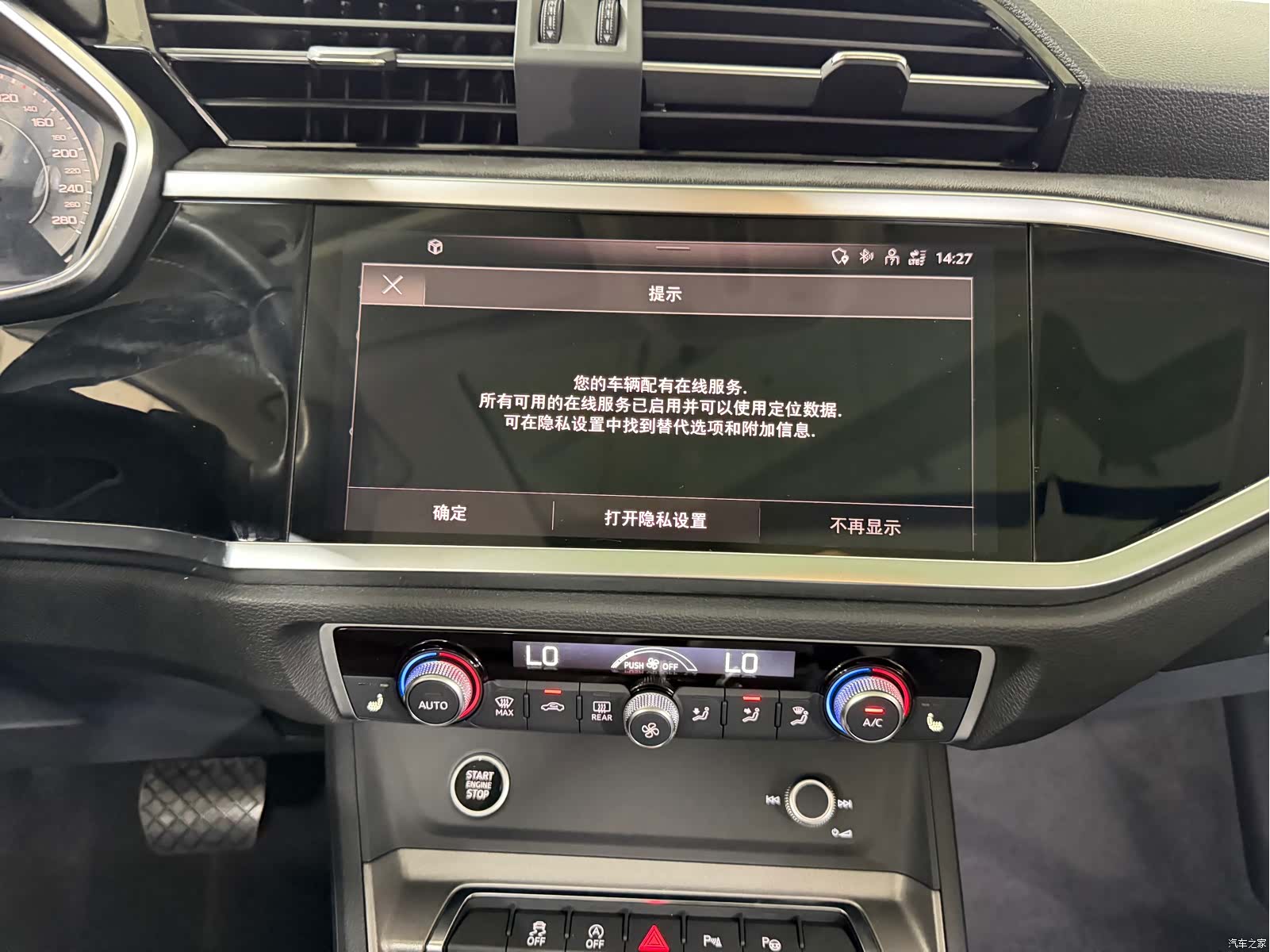 Audi Q3, 2022 14