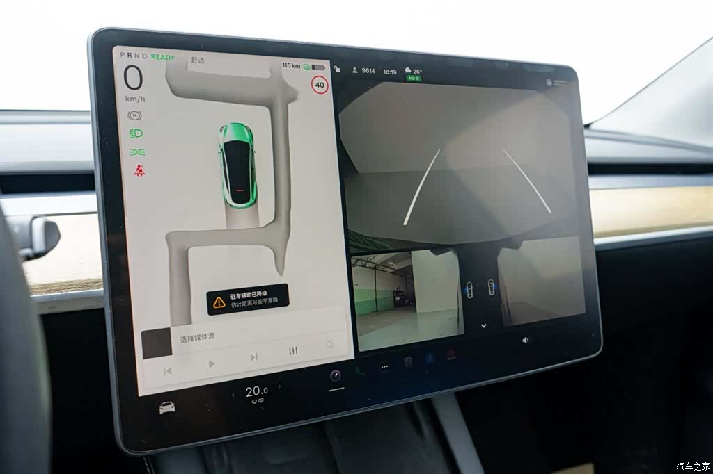 Tesla Model Y, 2022 22