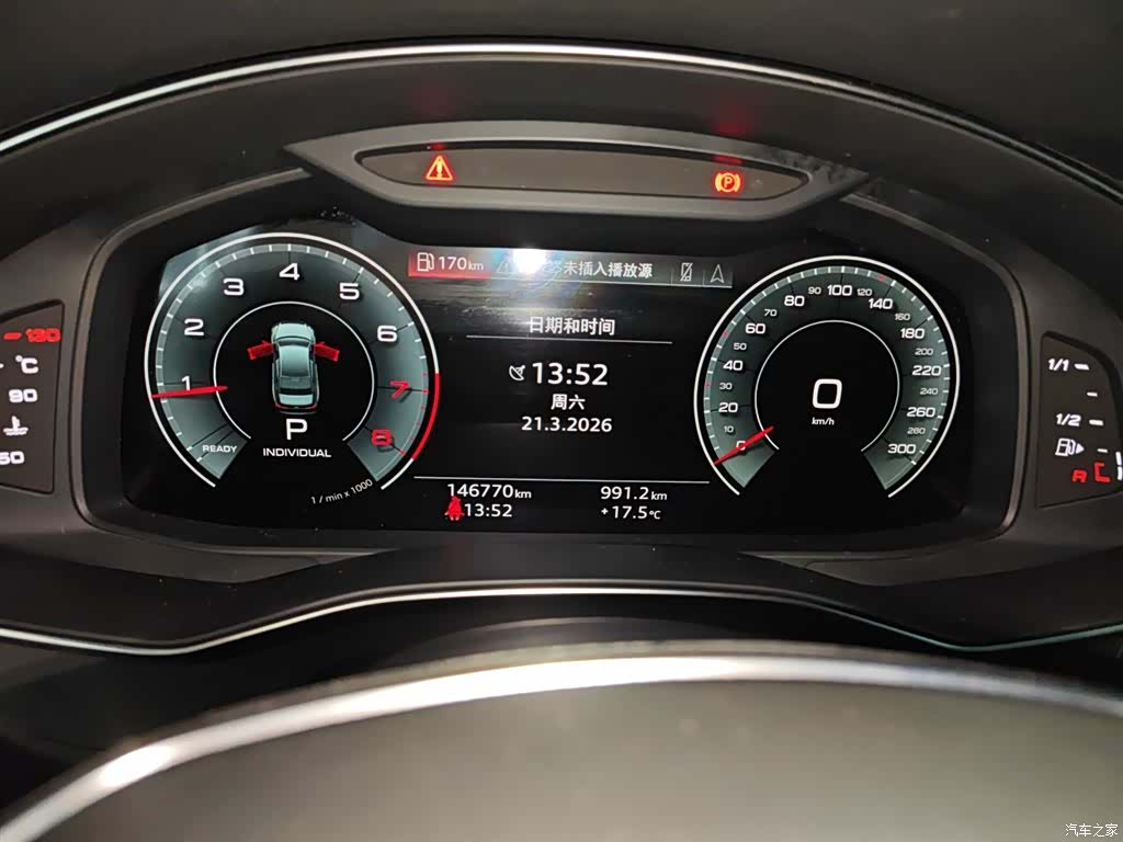 Audi A6L, 2020 4