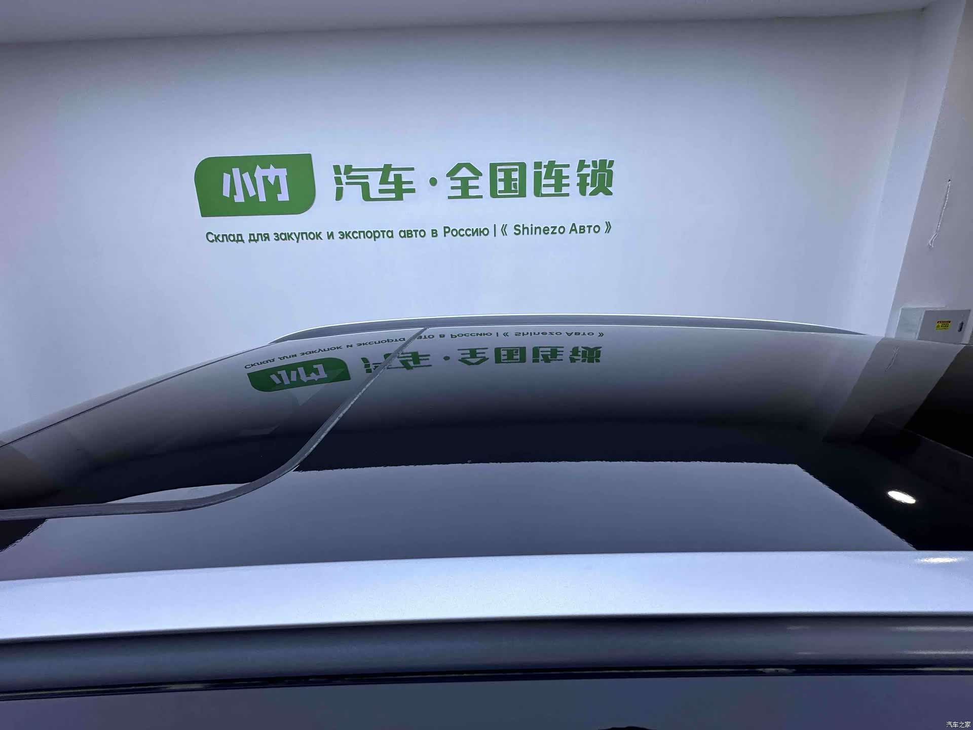 Haval H6, 2023 16