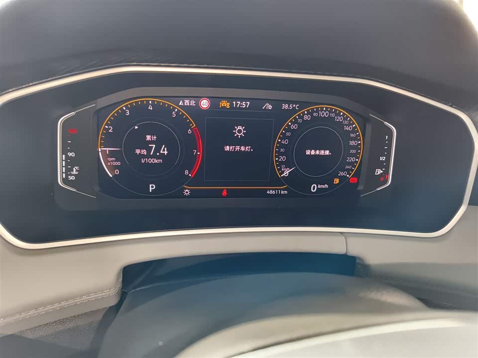 Volkswagen Tanyue Volkswagen Tanyue
