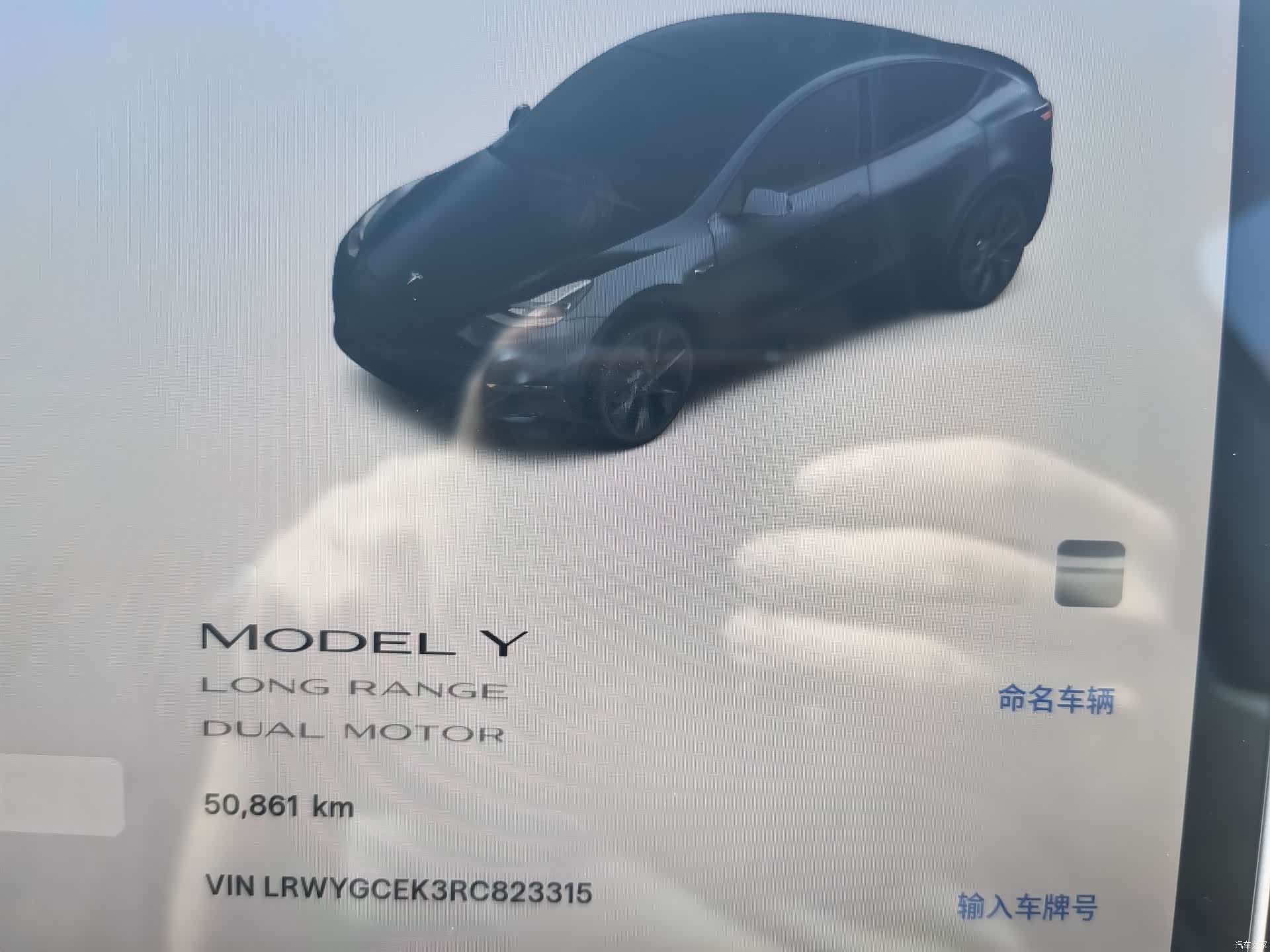 Tesla Model Y, 2024 11
